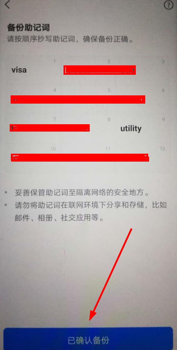 imtoken会不会倒闭-imtoken跑路或者倒闭,自己的币还能提的出吗