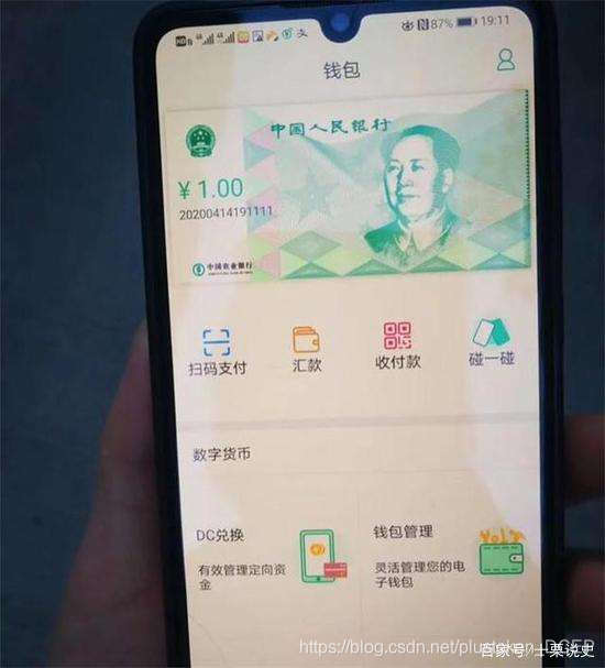 波币钱包app下载安装-波币钱包app下载安装最新版