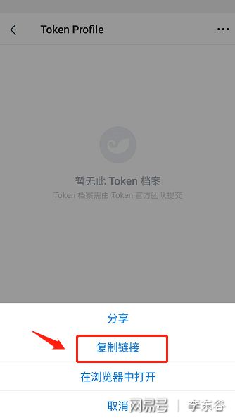 imTokem-imtoken国内下载
