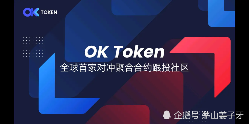 ttoken-token翻译