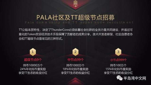 tt币怎么样能赚钱吗-tt币怎么样能赚钱吗知乎