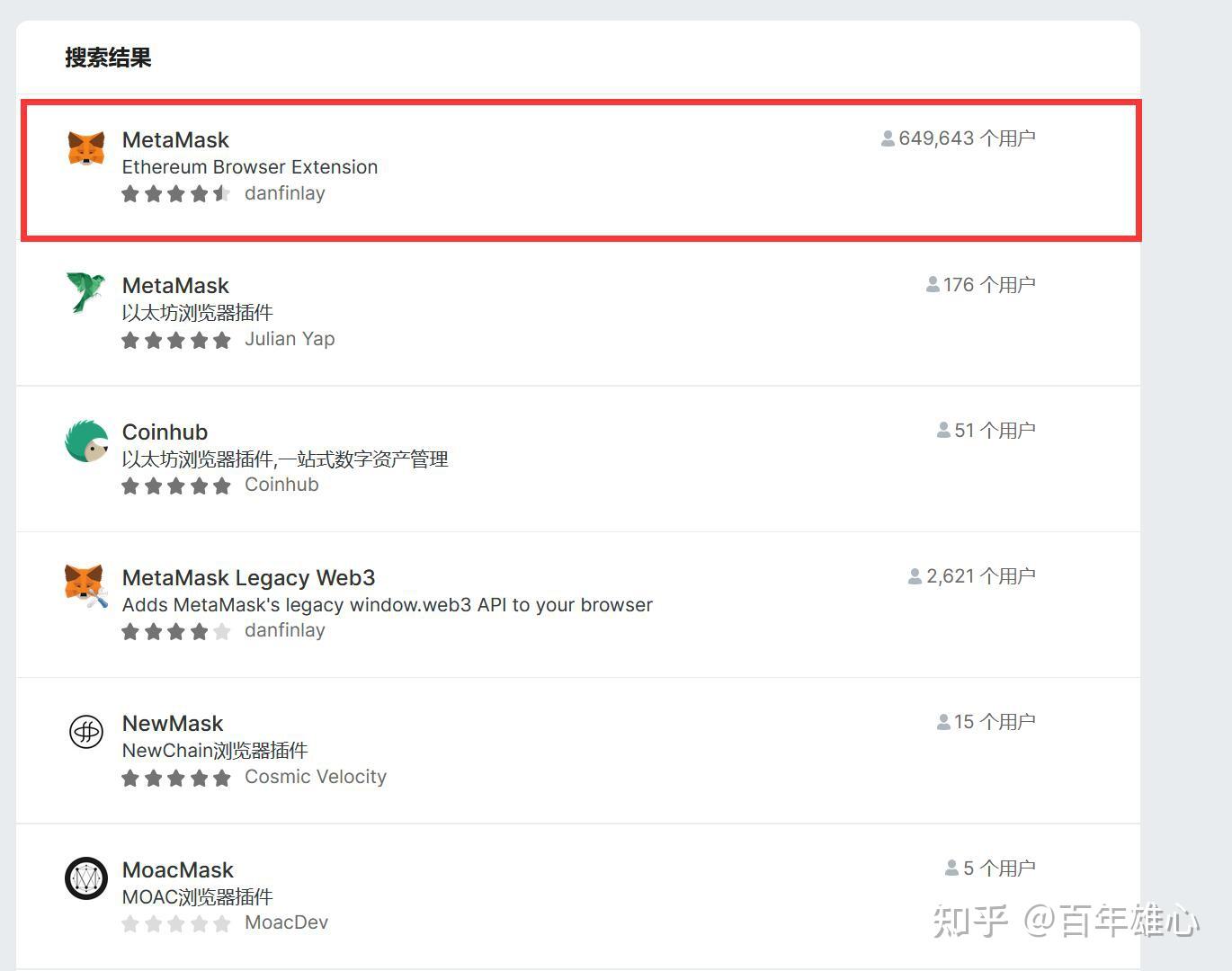 小狐狸钱包怎么样清除数据和数据-小狐狸钱包怎么样清除数据和数据包