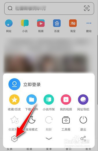 为什么uc搜索会跳转到百度-为什么uc搜索会跳转到百度浏览器