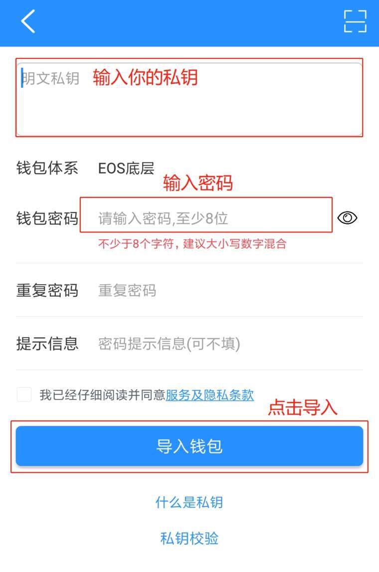 TP钱包APP-TP钱包app苹果官方下载