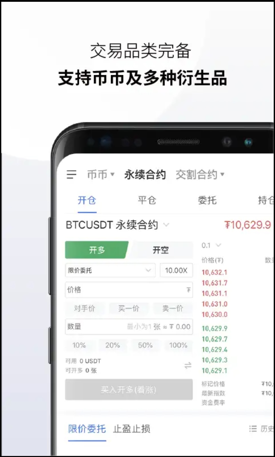 gopay钱包app下载官网-gopay钱包app下载官网271版