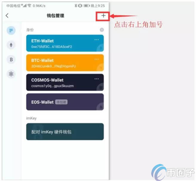 苹果手机怎么下载imtoken-苹果手机怎么下载imtoken20版