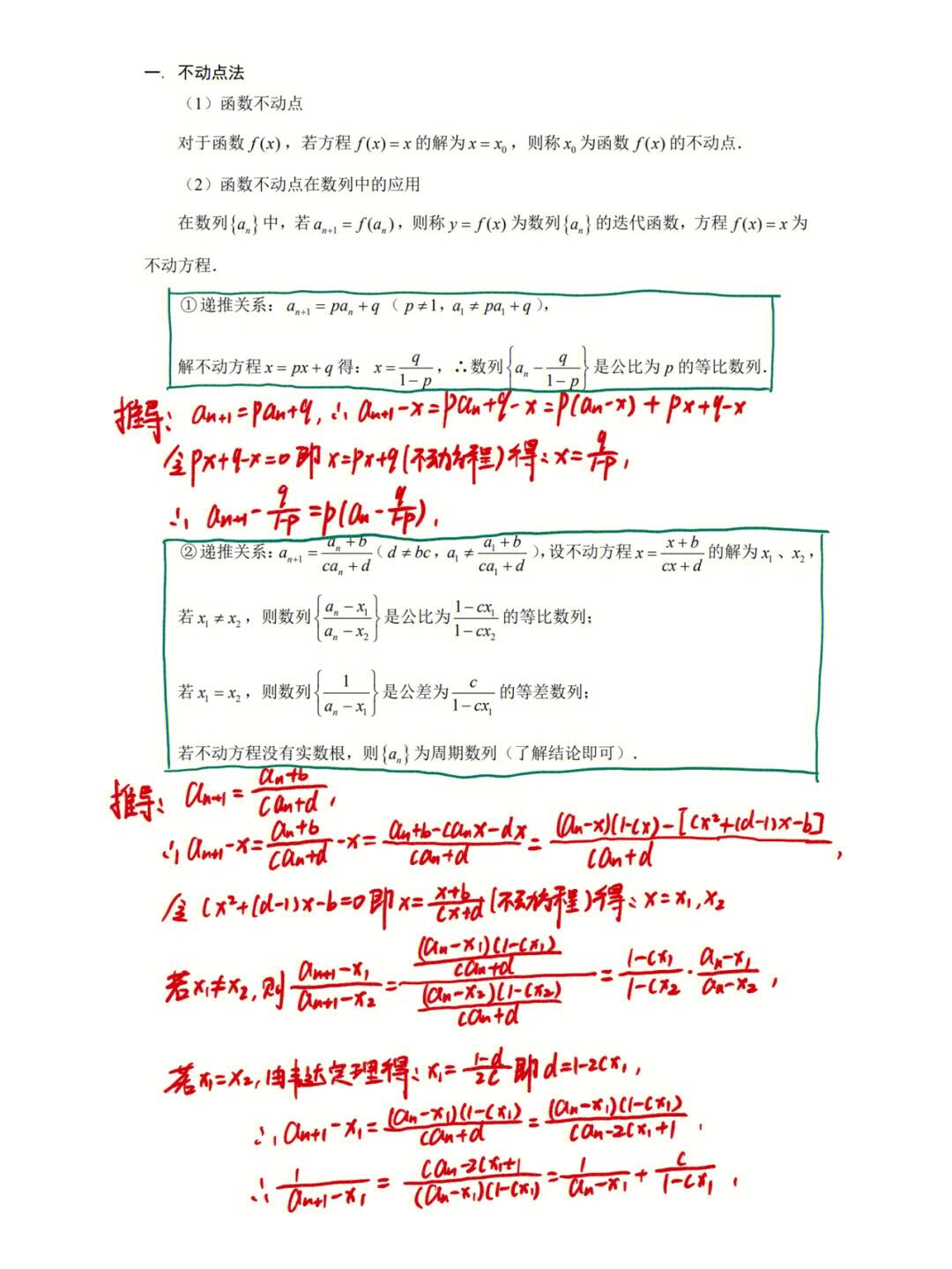 关于telegrean超级索引里面怎么点不动的信息