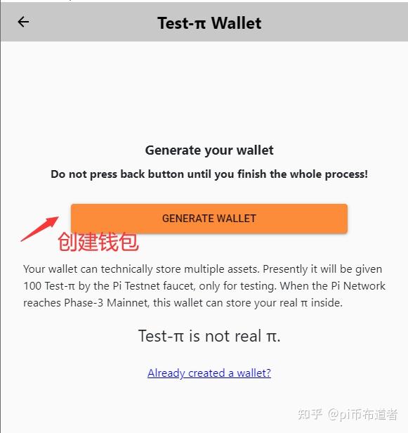 关于trustwallet钱包下载app的信息