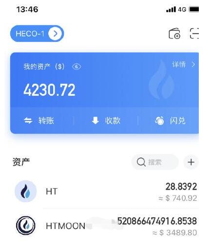 tp钱包买htmoon-tp钱包怎么买小额矿工费