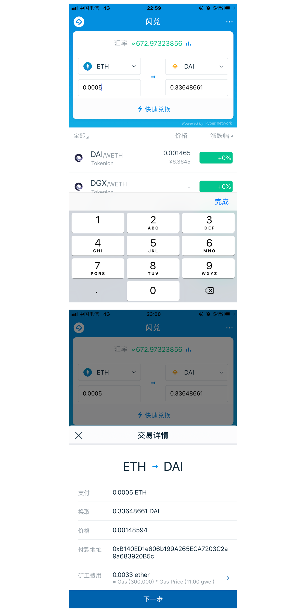 imtoken钱包提现-imtoken 如何提现