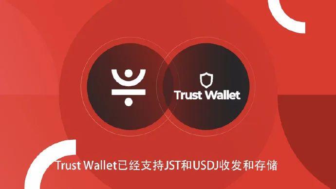 TrustWallet钱包安全吗-trustwallet钱包下载app