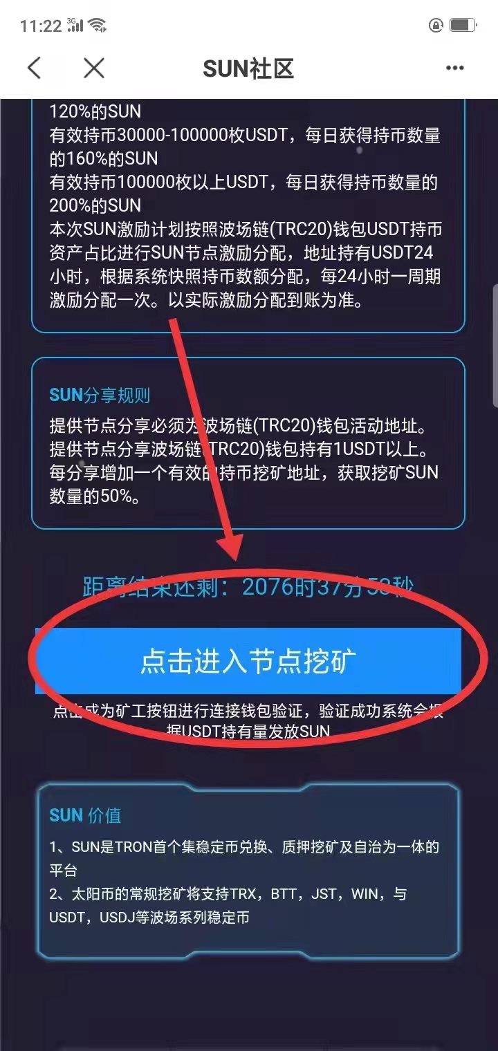 小狐狸钱包如何添加波场链-小狐狸钱包添加波场链tron