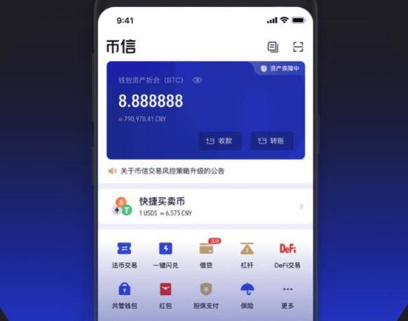 tp钱包的币怎么提人民币-tp钱包的币怎么提到交易所