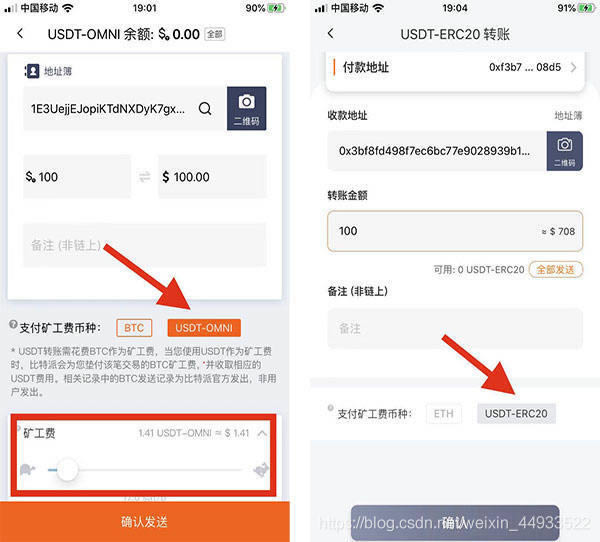 包含tokenpocket钱包忘记验证密码的词条