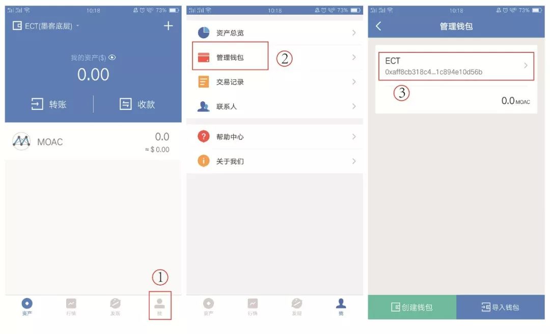 包含tokenpocket钱包忘记验证密码的词条