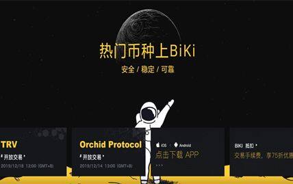 比特派苹果下载官网-比特派app下载苹果