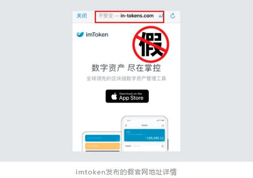 imToken官网最新版-imtoken官网下载283