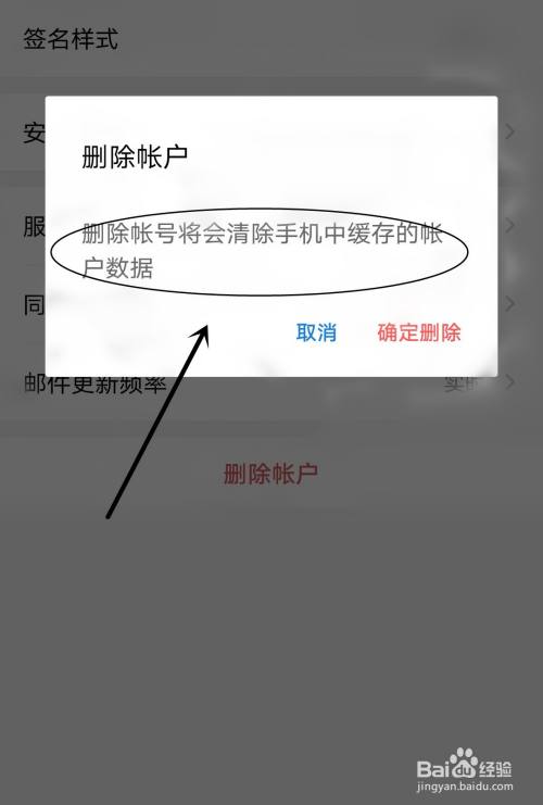 qq邮箱删除的邮件能恢复吗-邮箱删除的邮件能恢复吗苹果