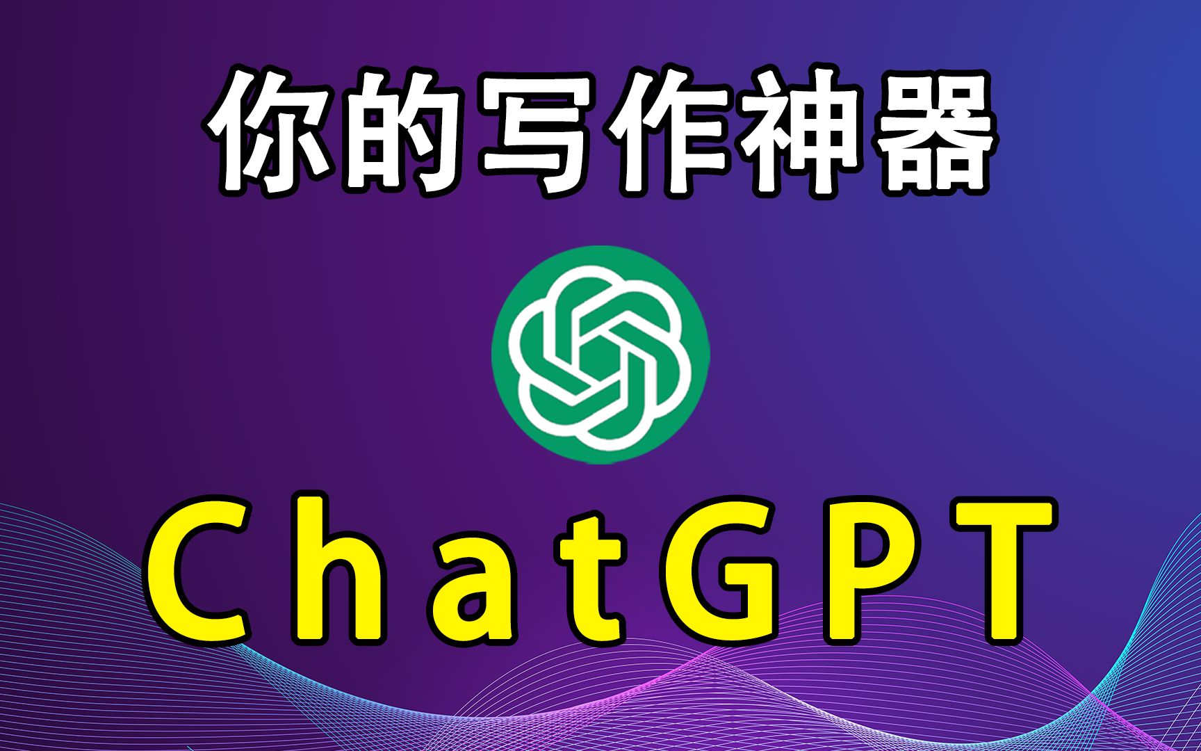 免费chatgtp下载-免费chatgtp40