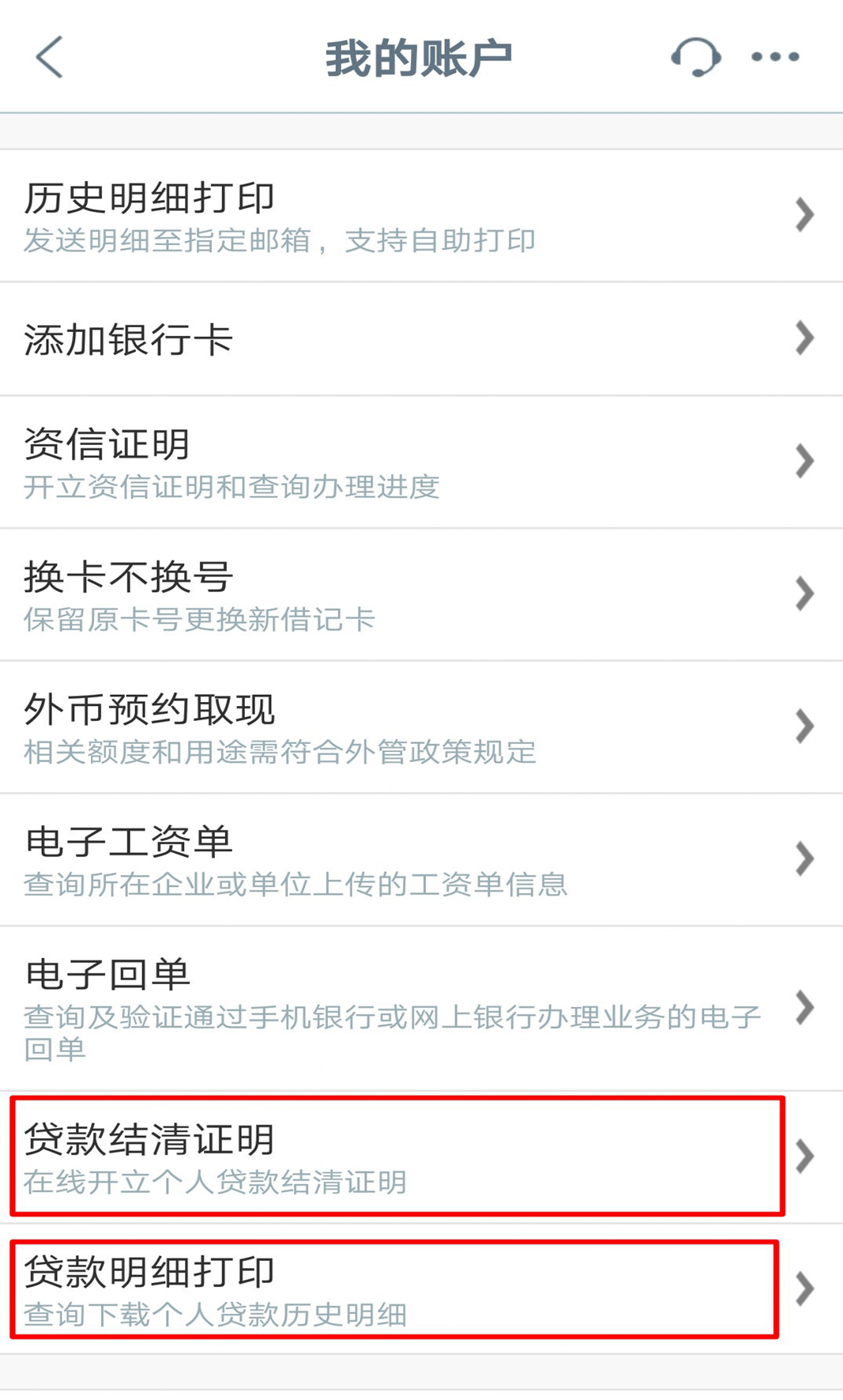 工商银行支持派币抵押贷款吗-工商银行支持派币抵押贷款吗安全吗