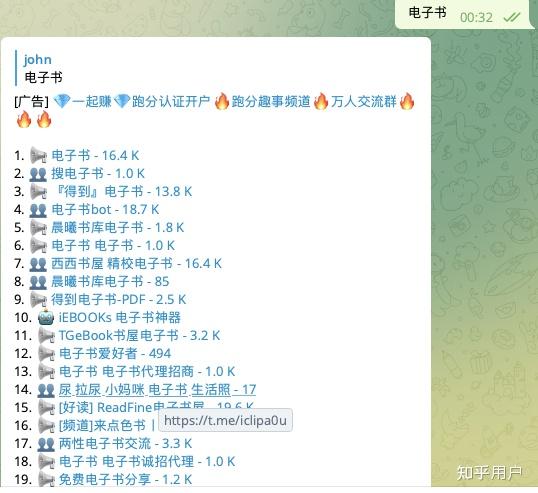 电影电报音效-电影电报音效怎么关