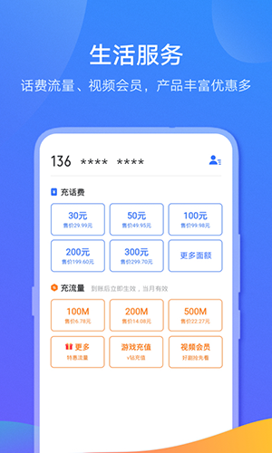 关于tokenpocket.proTP钱包流量共享的信息