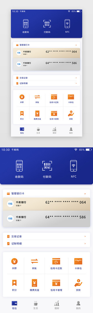 数字钱包app改成什么了呢-数字钱包app改成什么了呢怎么恢复