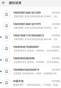 MY钱包客服-my钱包诉前短信是真是假