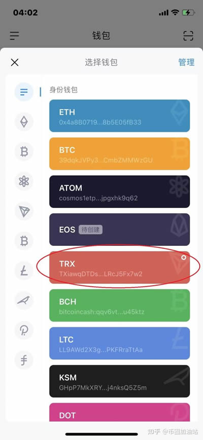 imtoken教程3-imtoken memo