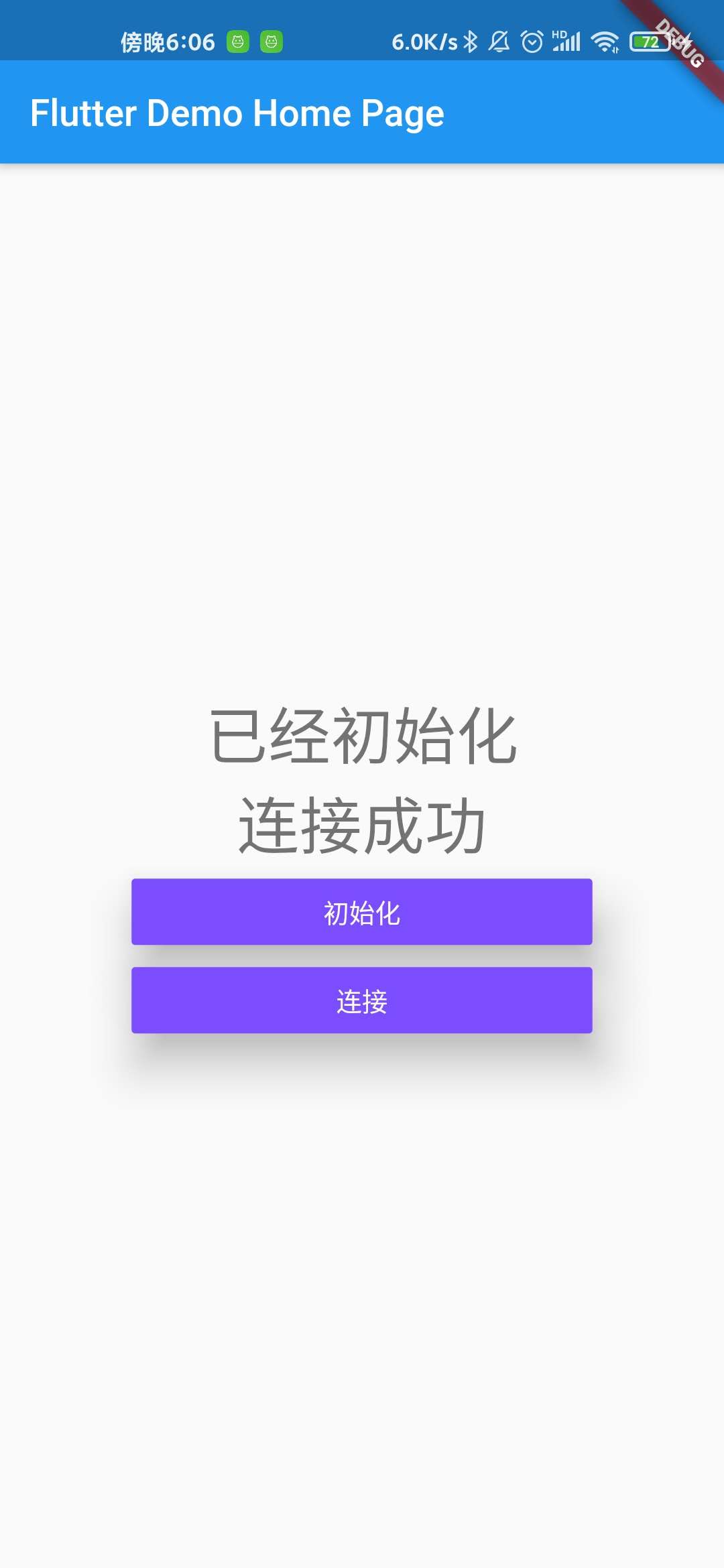 包含imtoken网络不稳怎么办的词条