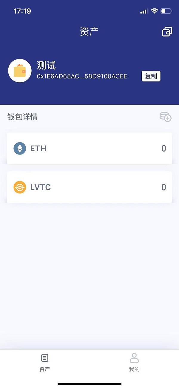 关于tp数字钱包官网下载app的信息