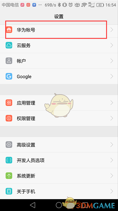tp钱包怎么切换账号-tp钱包在哪里切换账户