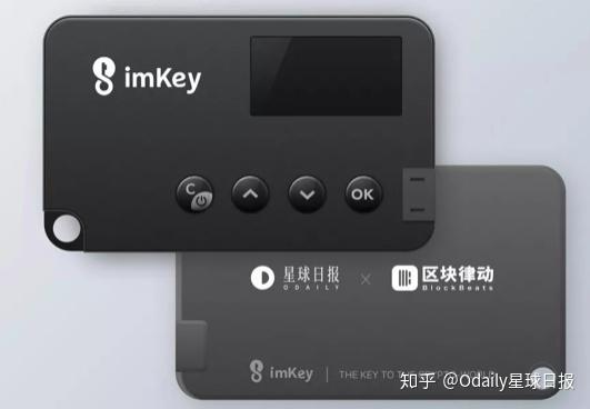 imkey硬件钱包安全吗-imkey硬件钱包使用教程
