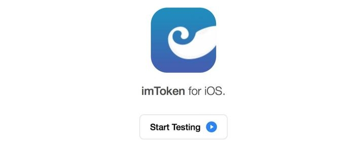 imtoken安卓安装包-imtoken280下载