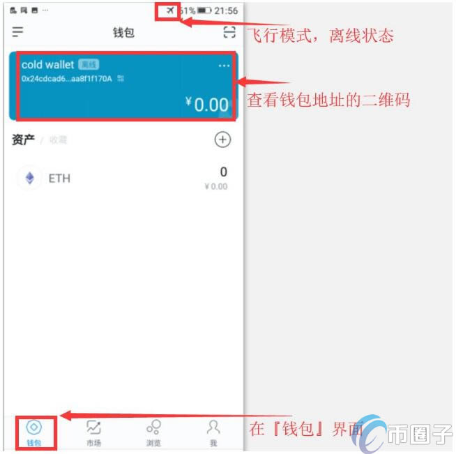 imtoken被盗怎么报警-imtoken钱包被盗怎么追回