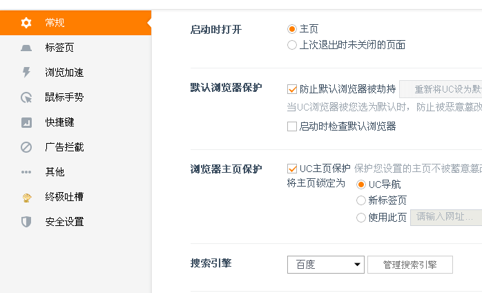 qq搜索引擎地址-搜索引擎地址在哪里