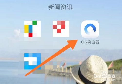 qq搜索引擎地址-搜索引擎地址在哪里