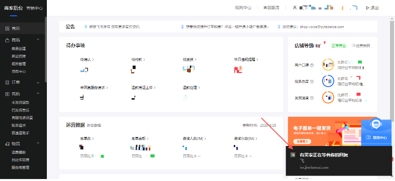 im是个什么样的交易平台-im是个什么样的交易平台啊