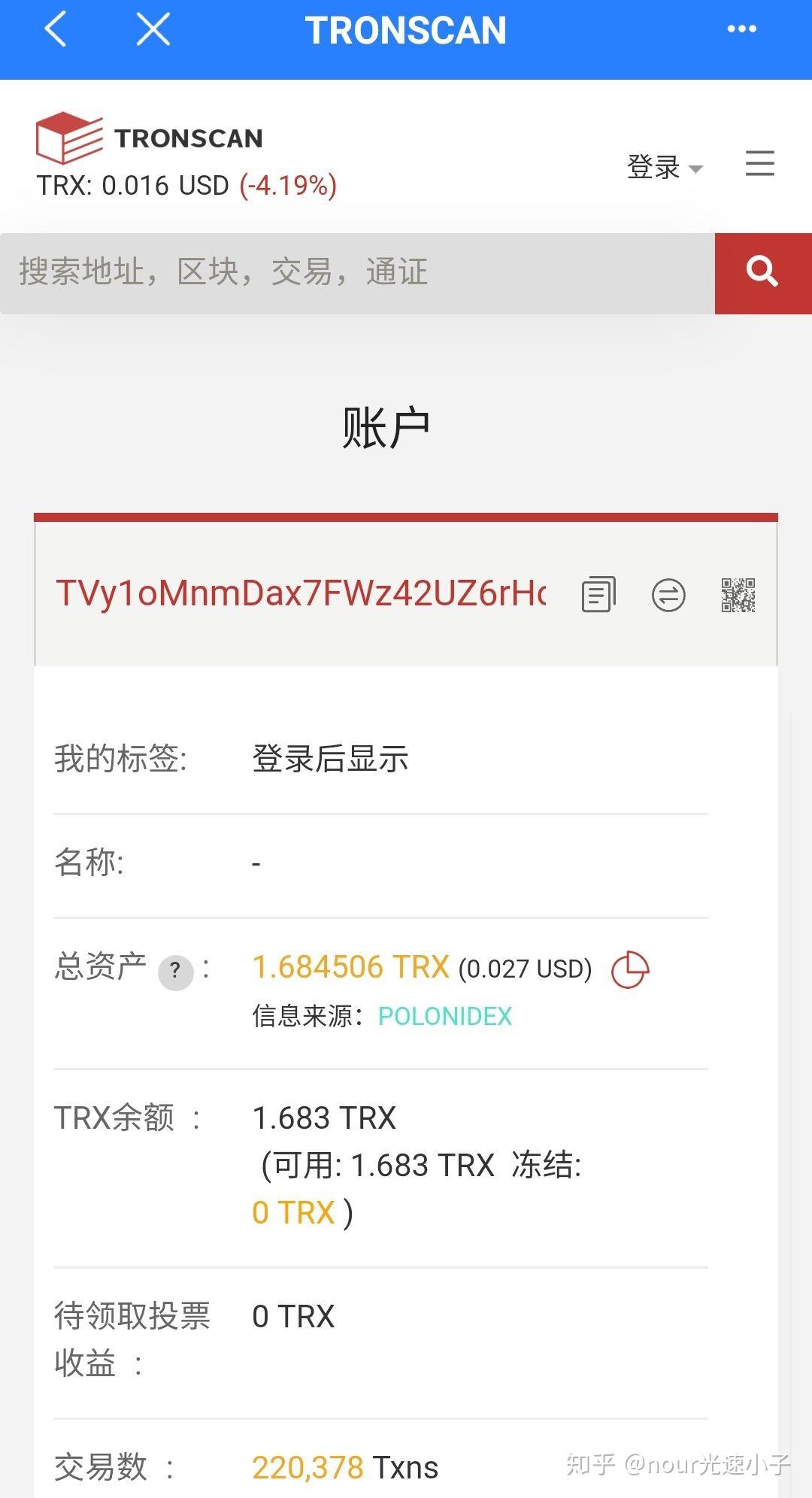 tokenpocket钱包密码忘了怎么办的简单介绍