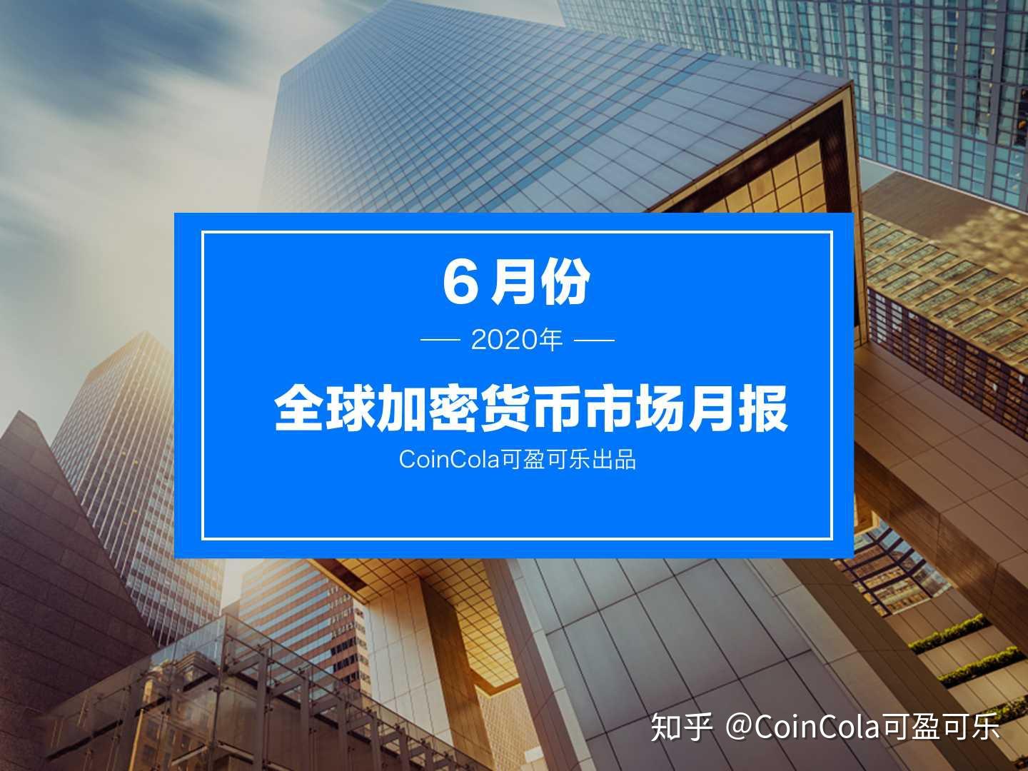 coincolaapp下载-coincola app下载