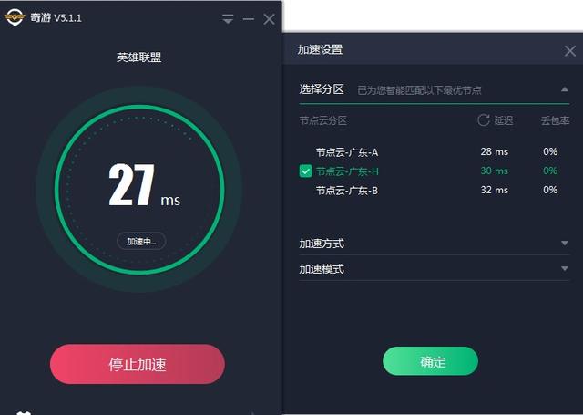 苹果飞机聊天软件怎么注册加速器-苹果飞机聊天软件怎么注册加速器的