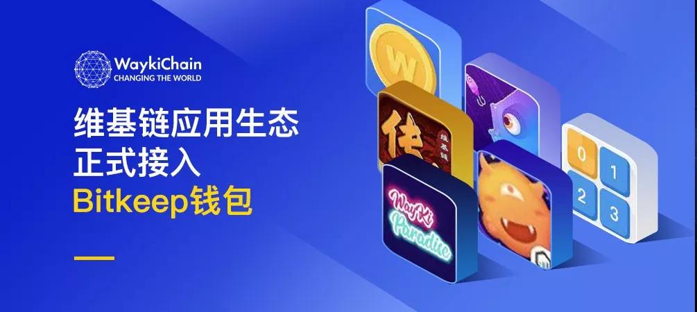 bitkeep钱包怎么人民币充值-bitkeep钱包里的币怎么提出来