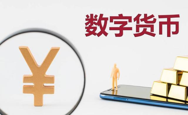 私人数字货币特点-私人数字货币有哪些