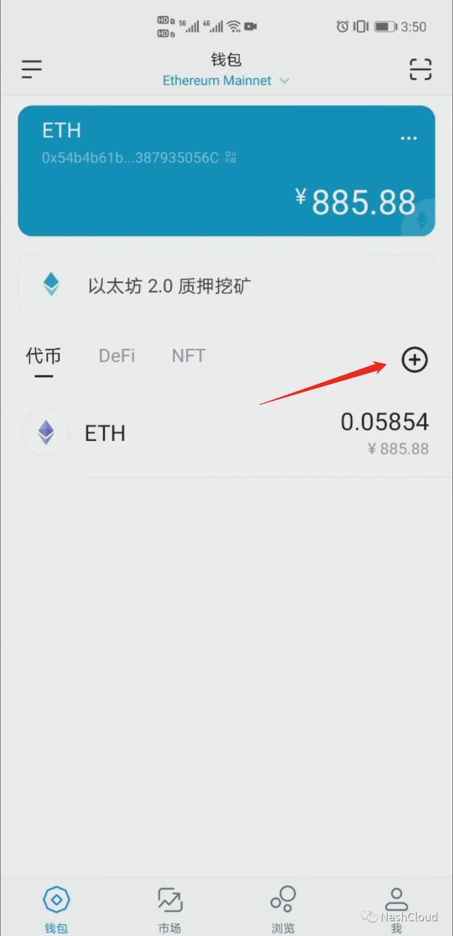 imtoken钱包添加自定义代币-im token钱包如何添加usdt