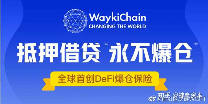 工商银行支持派币抵押贷款吗-工商银行支持派币抵押贷款吗知乎