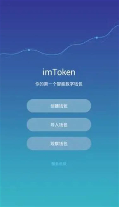 imtoken吧的简单介绍