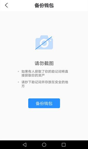tp钱包助记词忘记怎么办-tp钱包找回密码助记词排列