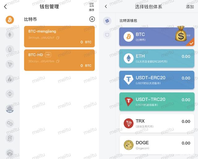 tp钱包和比特派钱包哪个安全-tp钱包和比特派钱包哪个安全些