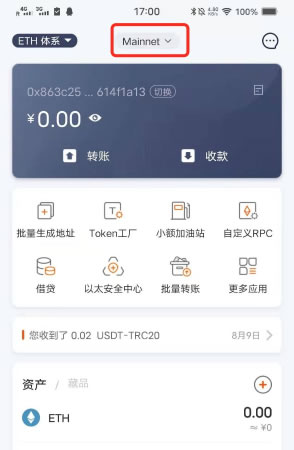 小狐狸钱包怎么用微信支付的钱-小狐狸钱包怎么用微信支付的钱呢