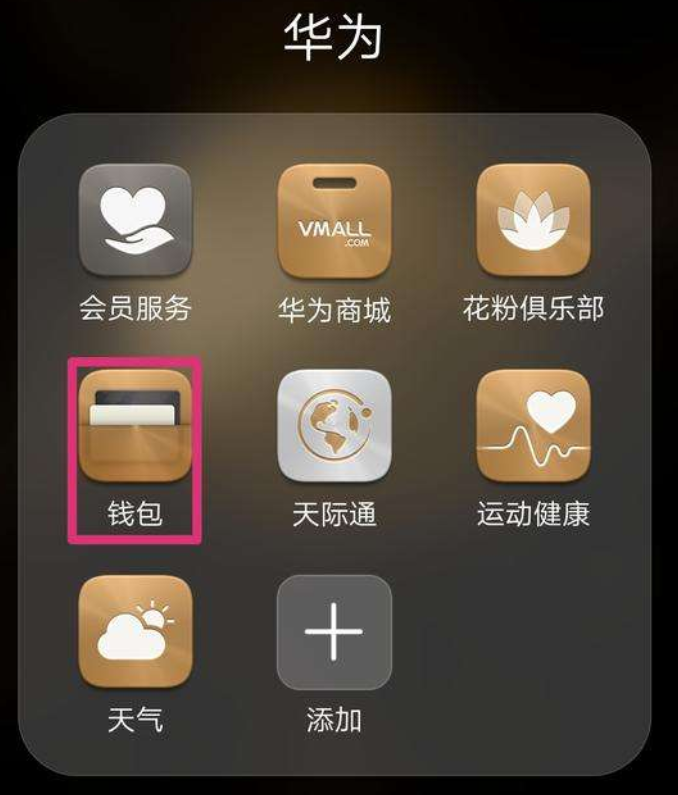 im钱包苹果版下载-im钱包苹果下载安装